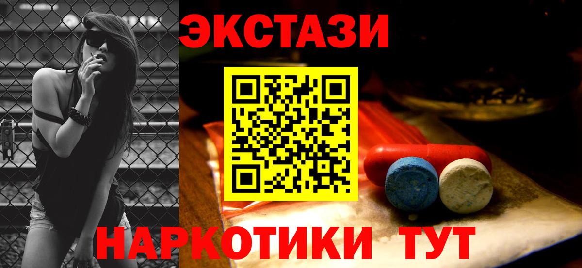 ЭКСТАЗИ Philipp Plein Новошахтинск