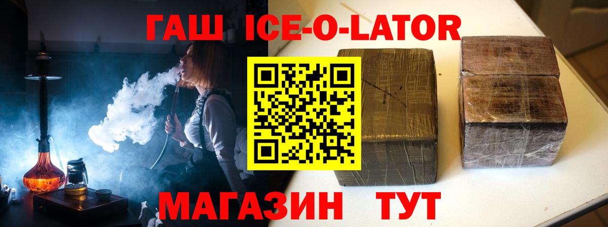 МЕФ Новошахтинск