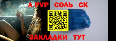 кокаин перу Славгород