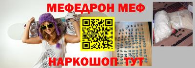 ешки Сланцы