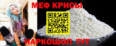 ешки Сланцы