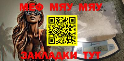 мдпв Славянск-на-Кубани