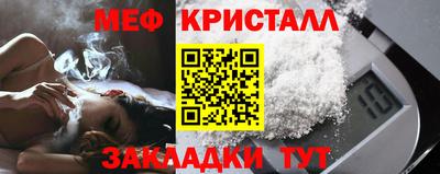 кокаин перу Славгород