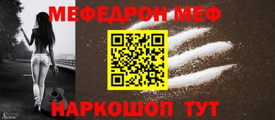 ешки Сланцы