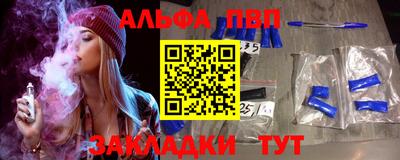 мдпв Славянск-на-Кубани
