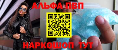 кокаин перу Славгород