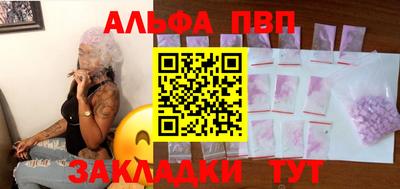 mdma Ставрополь