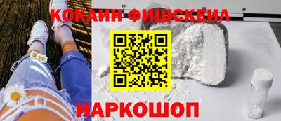 ешки Сланцы