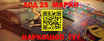 кокаин перу Славгород