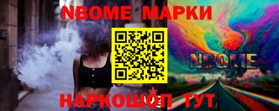ешки Сланцы
