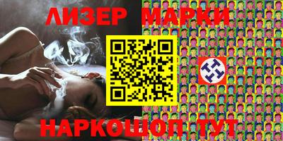 кокаин перу Славгород