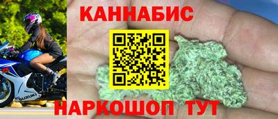 кокаин перу Славгород