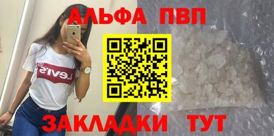 ешки Сланцы