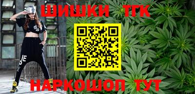 кокаин перу Славгород