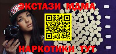 ешки Сланцы