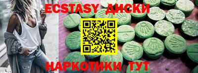 mdma Ставрополь