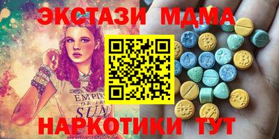 кокаин перу Славгород