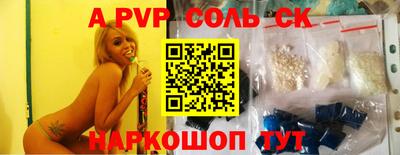 mdma Ставрополь