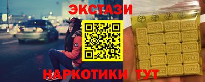 ешки Сланцы