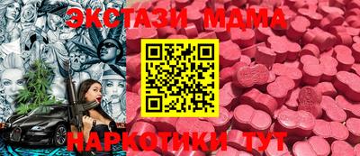 кокаин перу Славгород