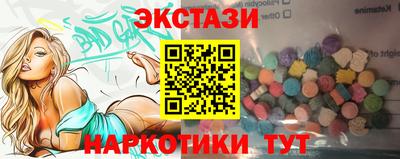 кокаин перу Славгород