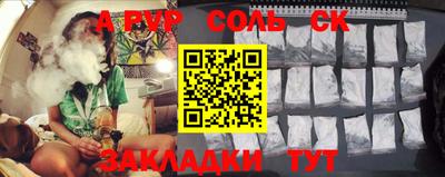 кокаин перу Славгород