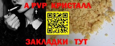 мдпв Славянск-на-Кубани