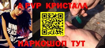 гашик Старая Купавна
