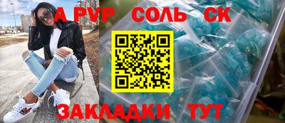 кокаин перу Славгород