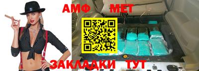 ешки Сланцы
