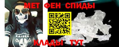 кокаин перу Славгород