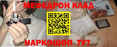 кокаин перу Славгород