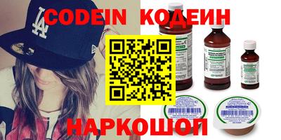 ешки Сланцы