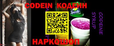 гашик Старая Купавна