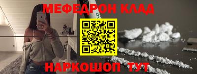 ешки Сланцы