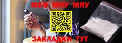 мдпв Славянск-на-Кубани