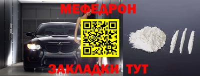мдпв Славянск-на-Кубани
