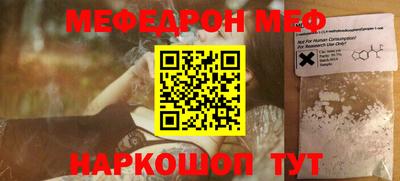 ешки Сланцы