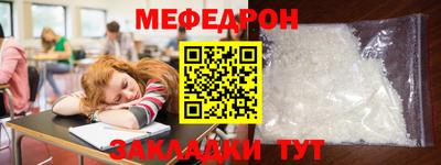 ешки Сланцы