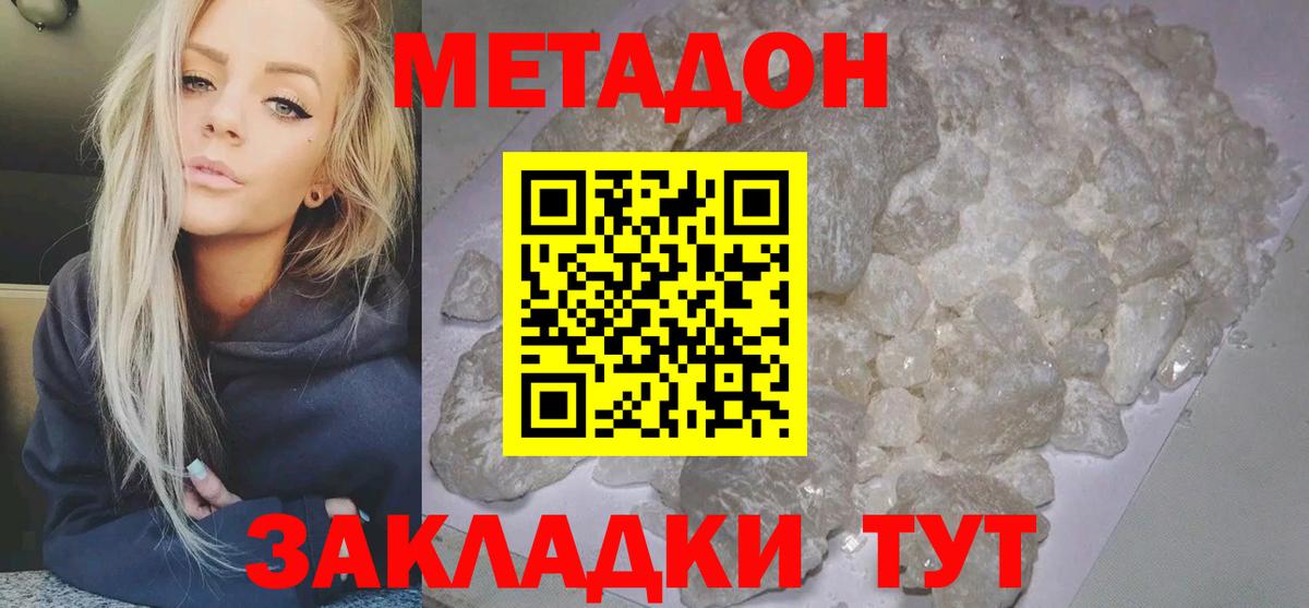 КОКАИН  Канабис  Alpha PVP СК кристаллы  Новошахтинск  Экстази  Вход с VPN  Меф кристаллы  MDMA  Гашиш 