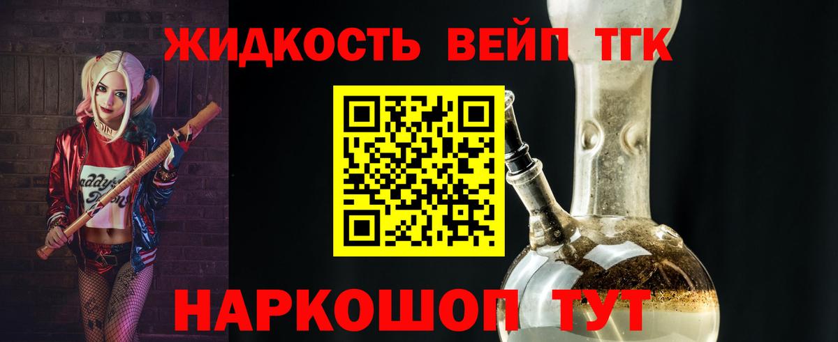 Новошахтинск  ТГК Wax  Вход с VPN 
